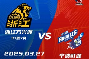 模拟器试玩-关于篮球联赛掀起高潮，江南旋风队读秒扳平漓江麒麟队，高压逼抢奏功——韧性与执行并存的信息