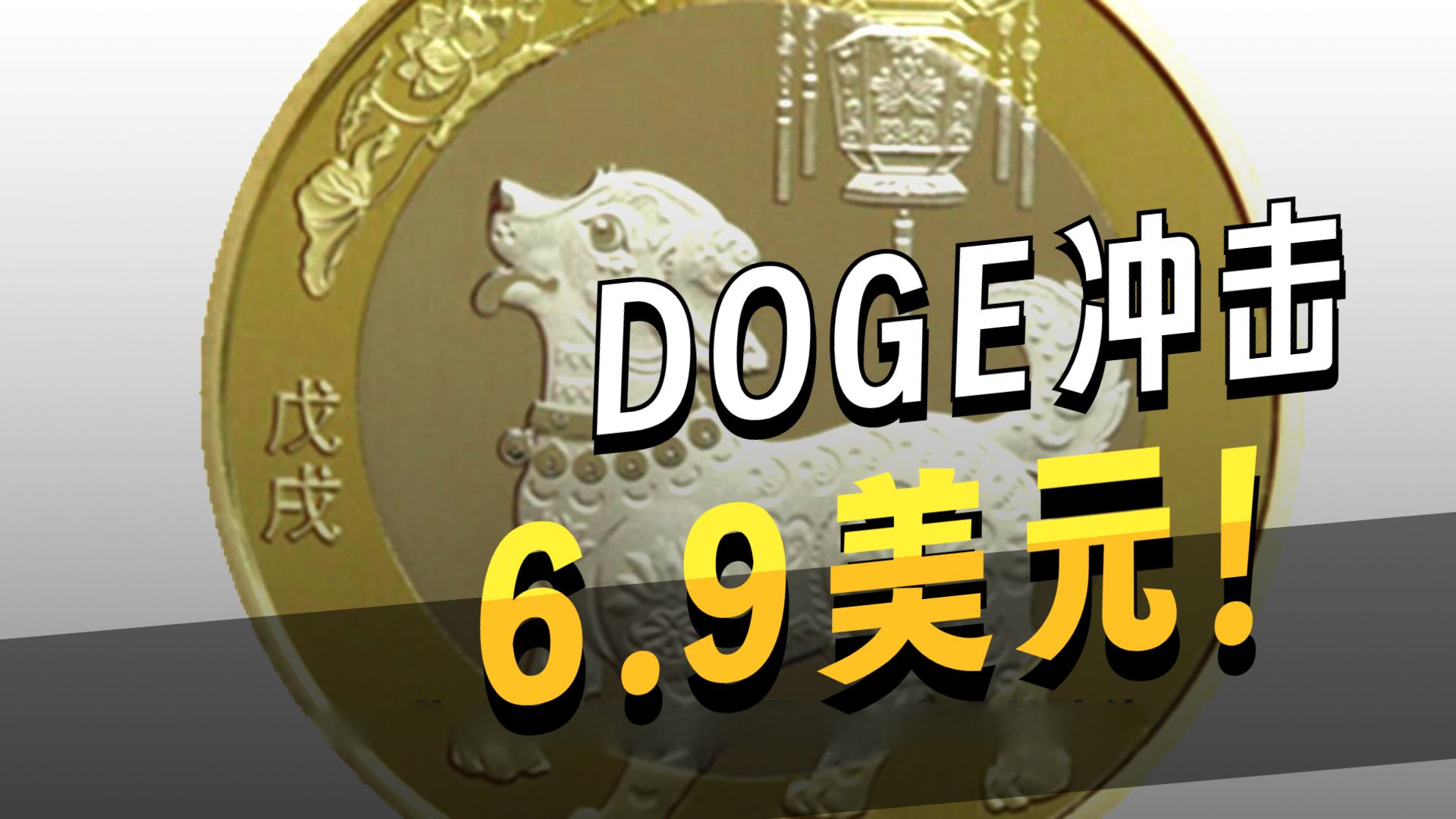 FTX紧急遇到安全漏洞，损失达到狗狗币万美元的简单介绍
