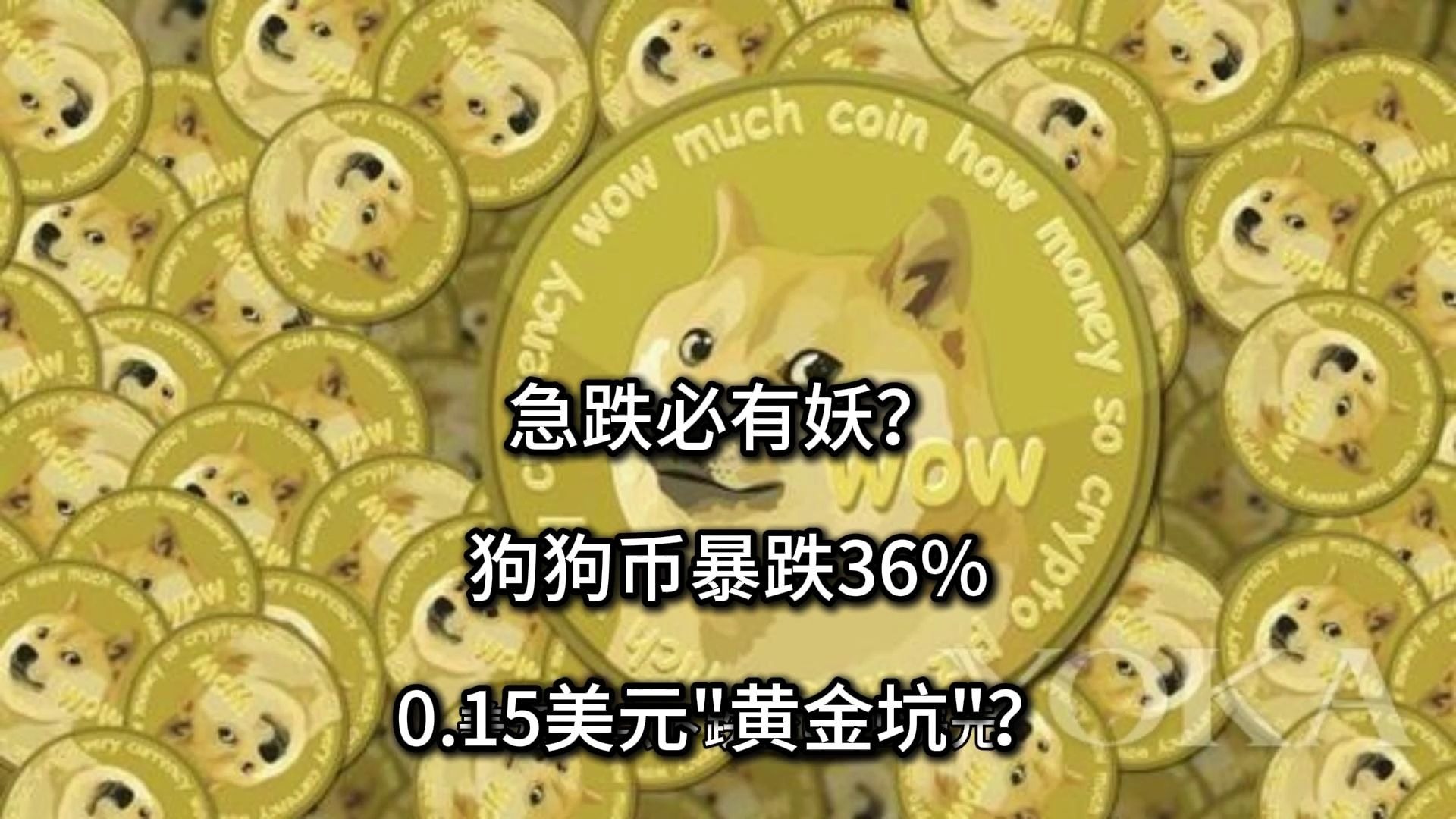 FTX紧急遇到安全漏洞，损失达到狗狗币万美元的简单介绍