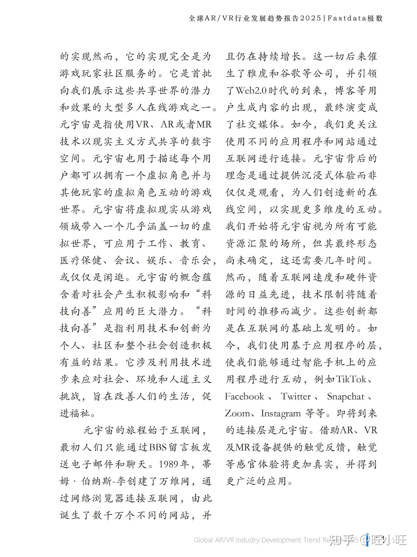 ARB攀升势惊人，一夜飙升22.25%，加密市场沸腾的简单介绍