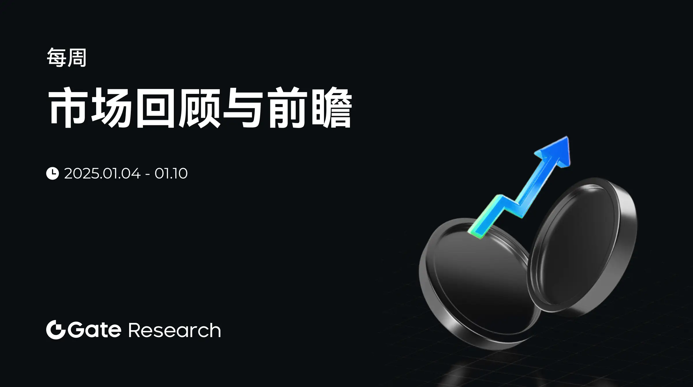 专家称Gate将在年底冲破318美元，引发引发关注的简单介绍