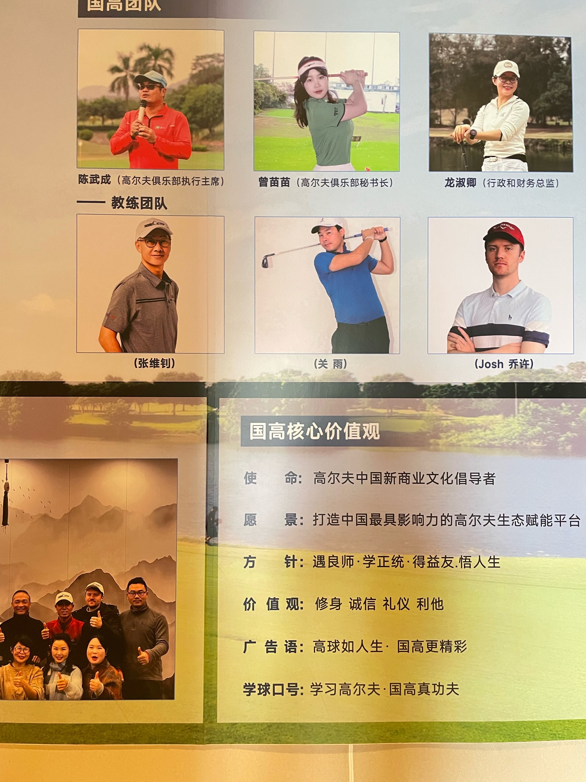 拳击小组赛上演强强对话，闽南霹雳队逆转蓬莱天虎队，团队配合流畅；本土核心状态回升的简单介绍
