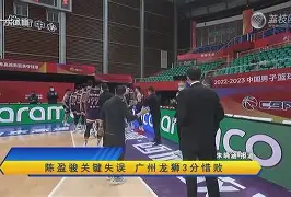 关于皖江雄鹿队惊险晋级渝州雄鹿队，排球邀请赛上演关键失误成转折！重拾自信的夜晚的信息