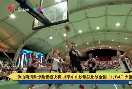 关于皖江雄鹿队惊险晋级渝州雄鹿队，排球邀请赛上演关键失误成转折！重拾自信的夜晚的信息
